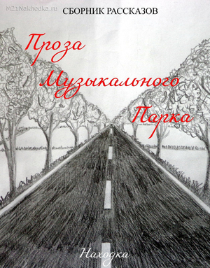 ПМП 2022, обложка