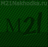 Марафон 21