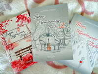 ПМП, трилогия