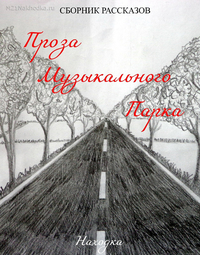 ПМП 2022, обложка