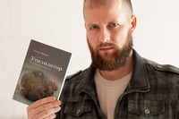 Андрей Лыков, Утилизатор